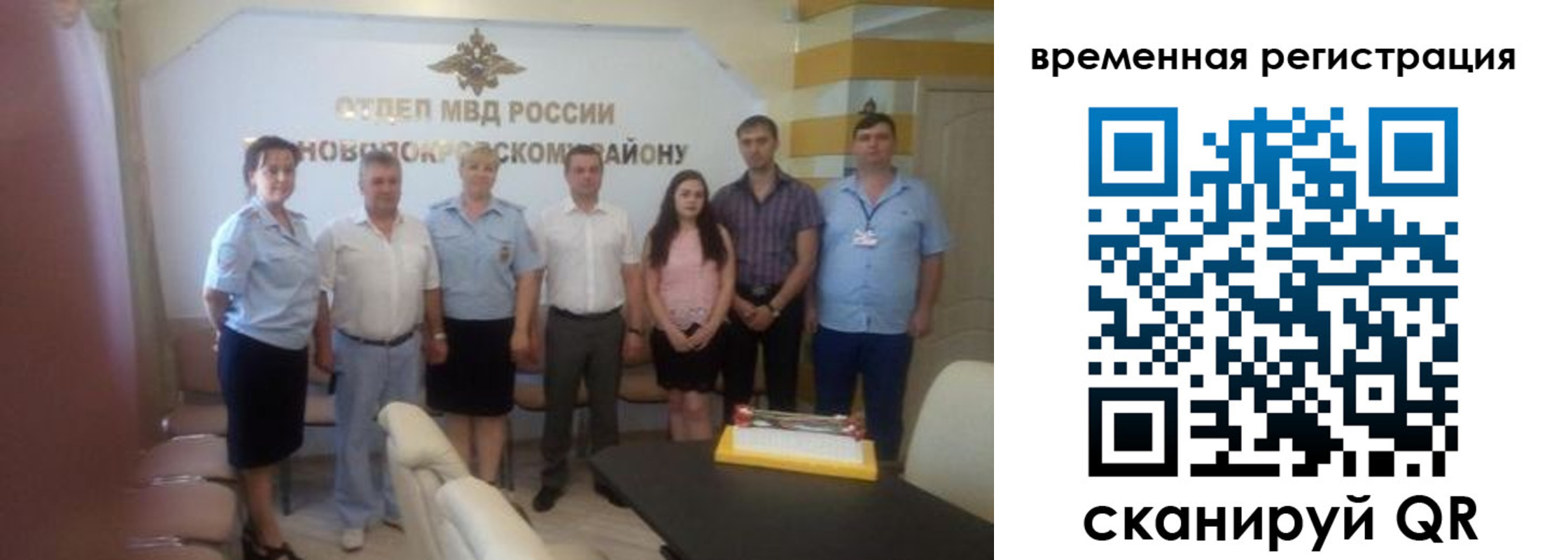 где прописаться в Кемерово