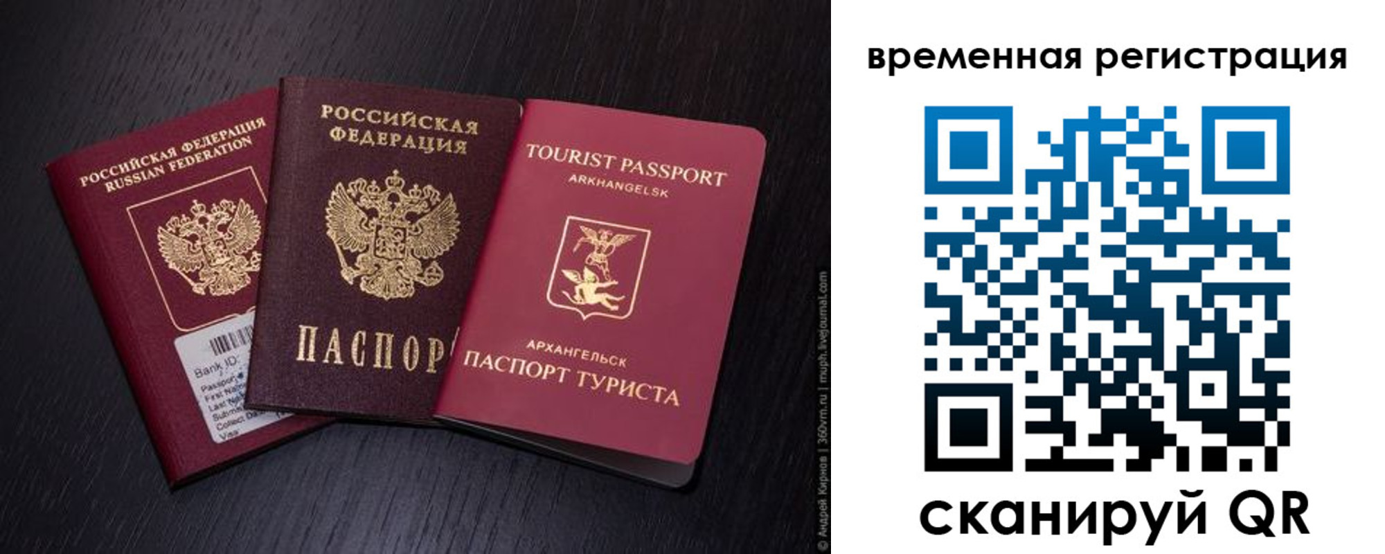 миграционный учет в Кемерово