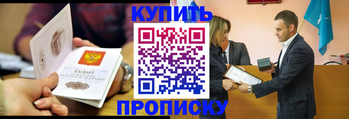 миграционный учет в Кемерово