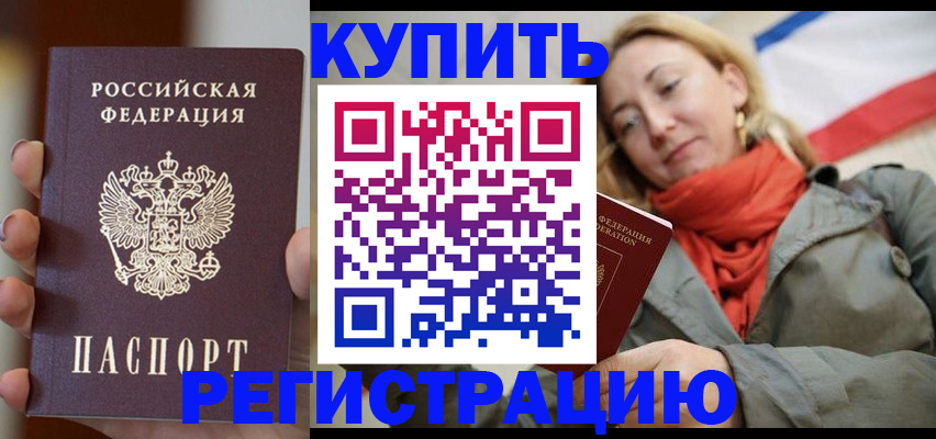 найти адрес прописки в Кемерово