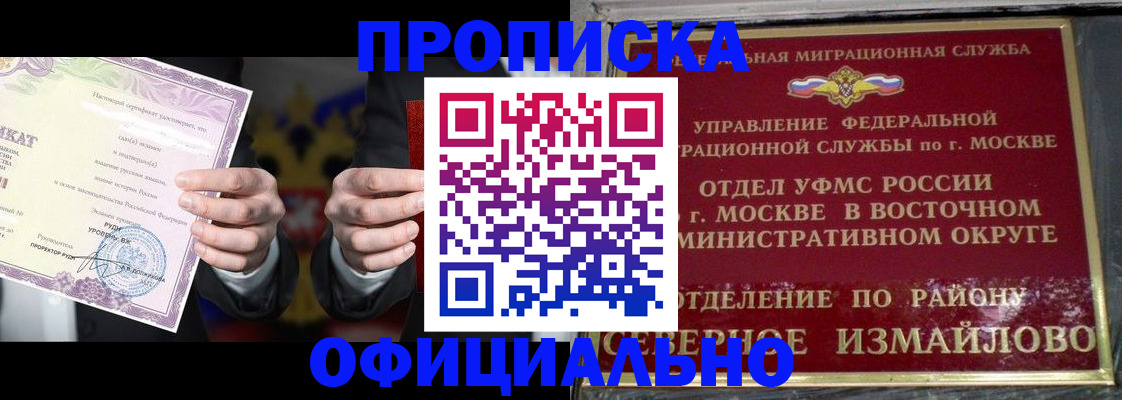 временная регистрация госуслуги в Кемерово